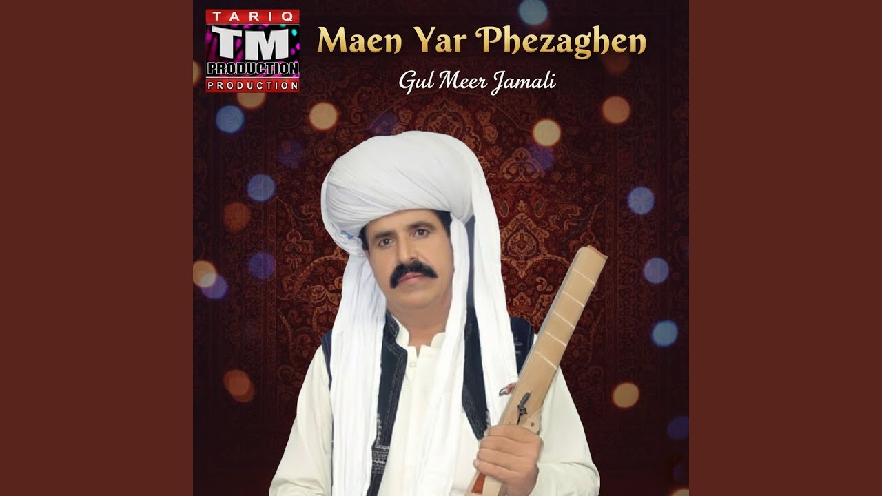 Maen Yar Phezaghen