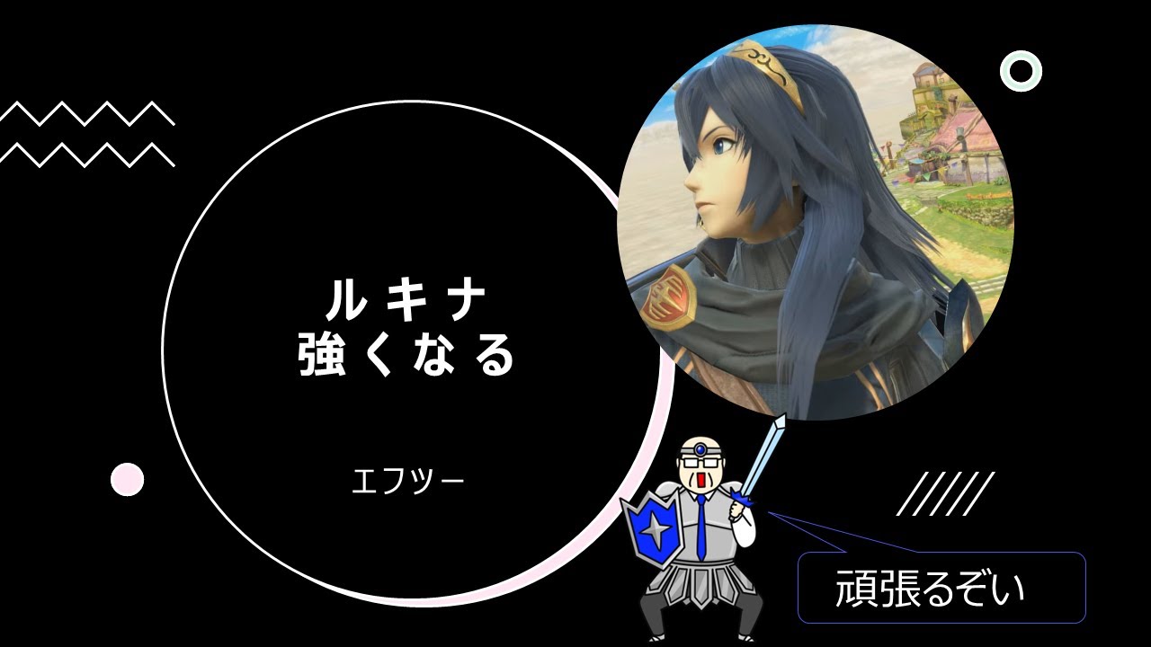 スマブラ　戦闘力１０００万維持目標！　3/17PM