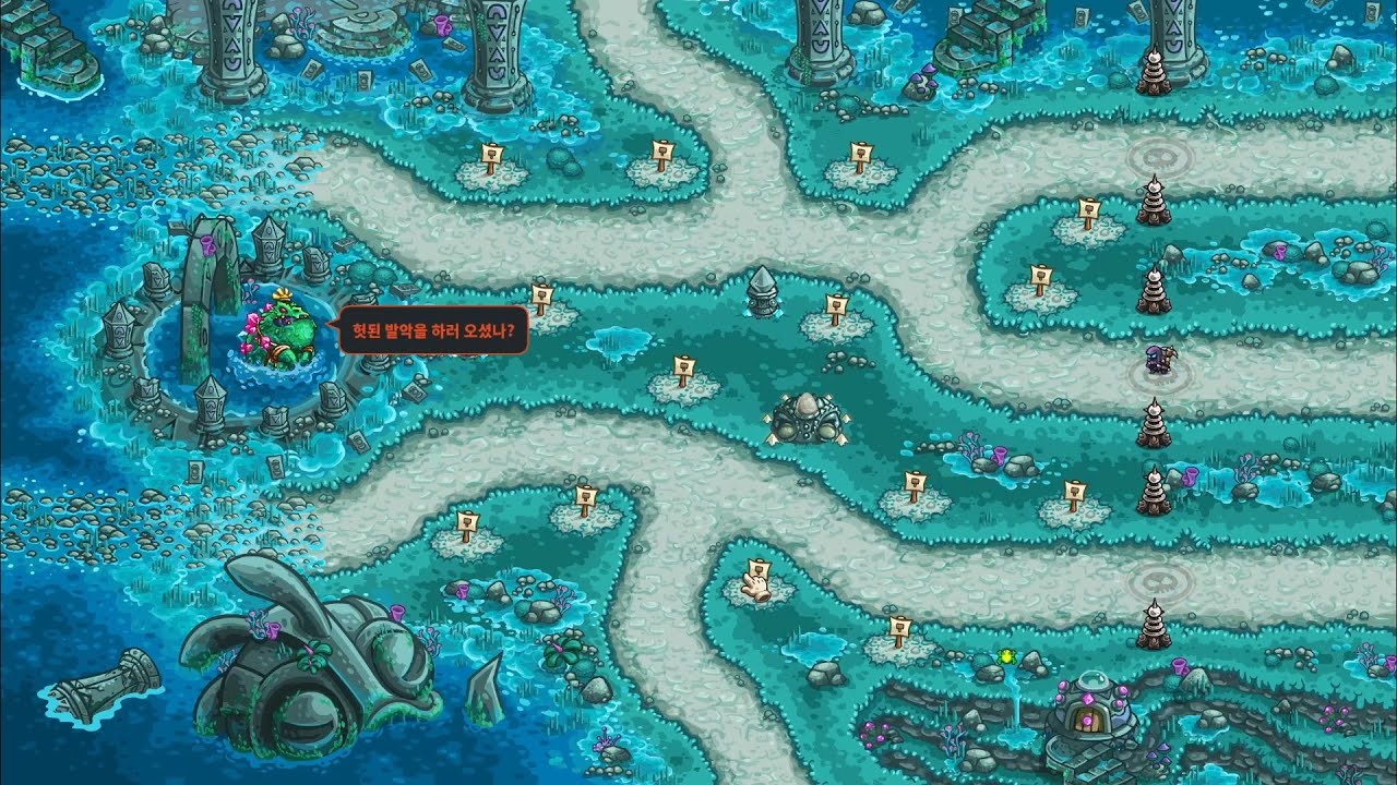 [Kingdom Rush Vengeance] 킹덤러쉬 벤전스 기본영웅, 타워로 현자 폴릭스 불가능 난이도