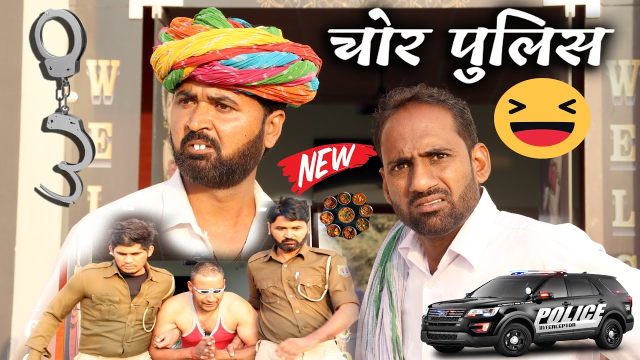 उदा काका के जडदी विष्णु फोगट म खाना की #udakakakicomedy  #marwadicomedy #fufaji  #vishnumishra