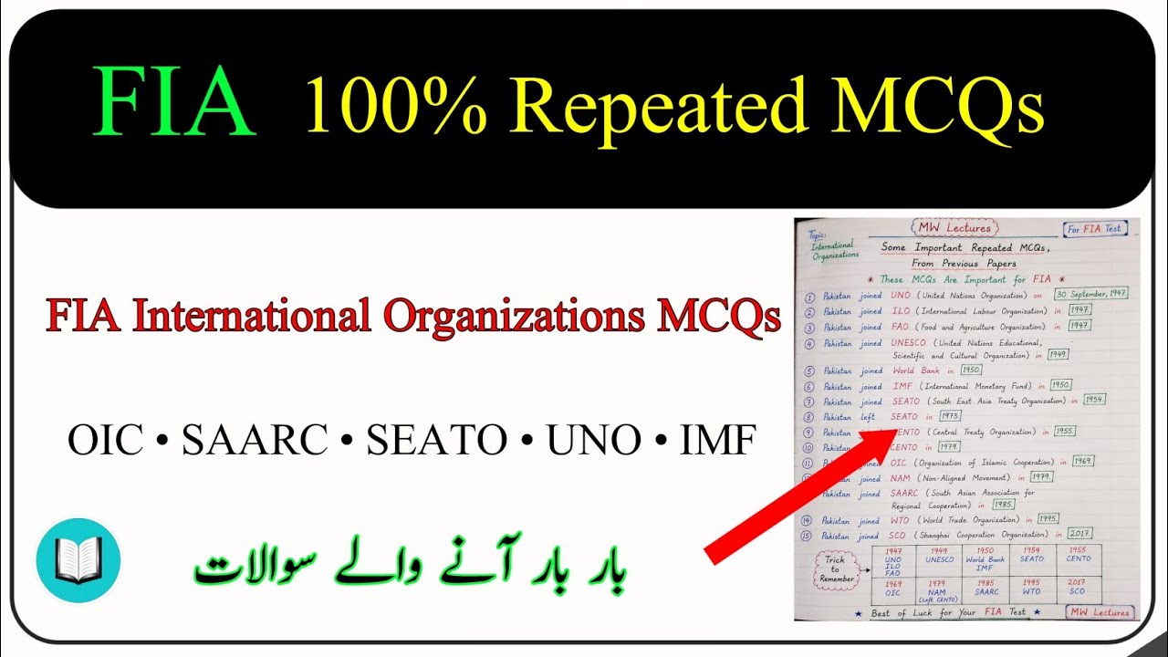 FIA Most Important MCQs 2026 | FIA Test Preparation | Repeated Questions