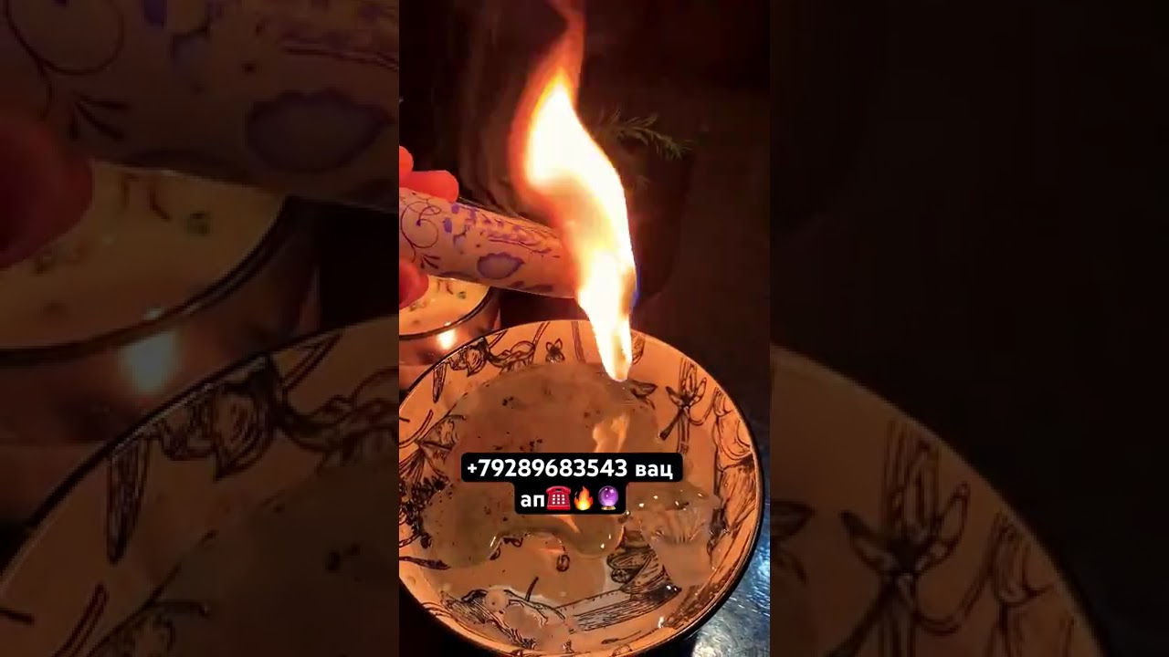 🔥💥💐ТОЧНЫЙ ПРОГНОЗ НА БЛИЖАЙШЕЕ ВРЕМЯ ❤️💯☝🏻🎯89289683543 вац ап 