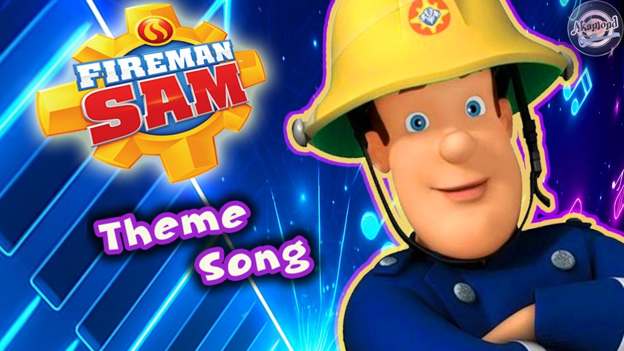 Fireman Sam Theme Song Piano Tutorial