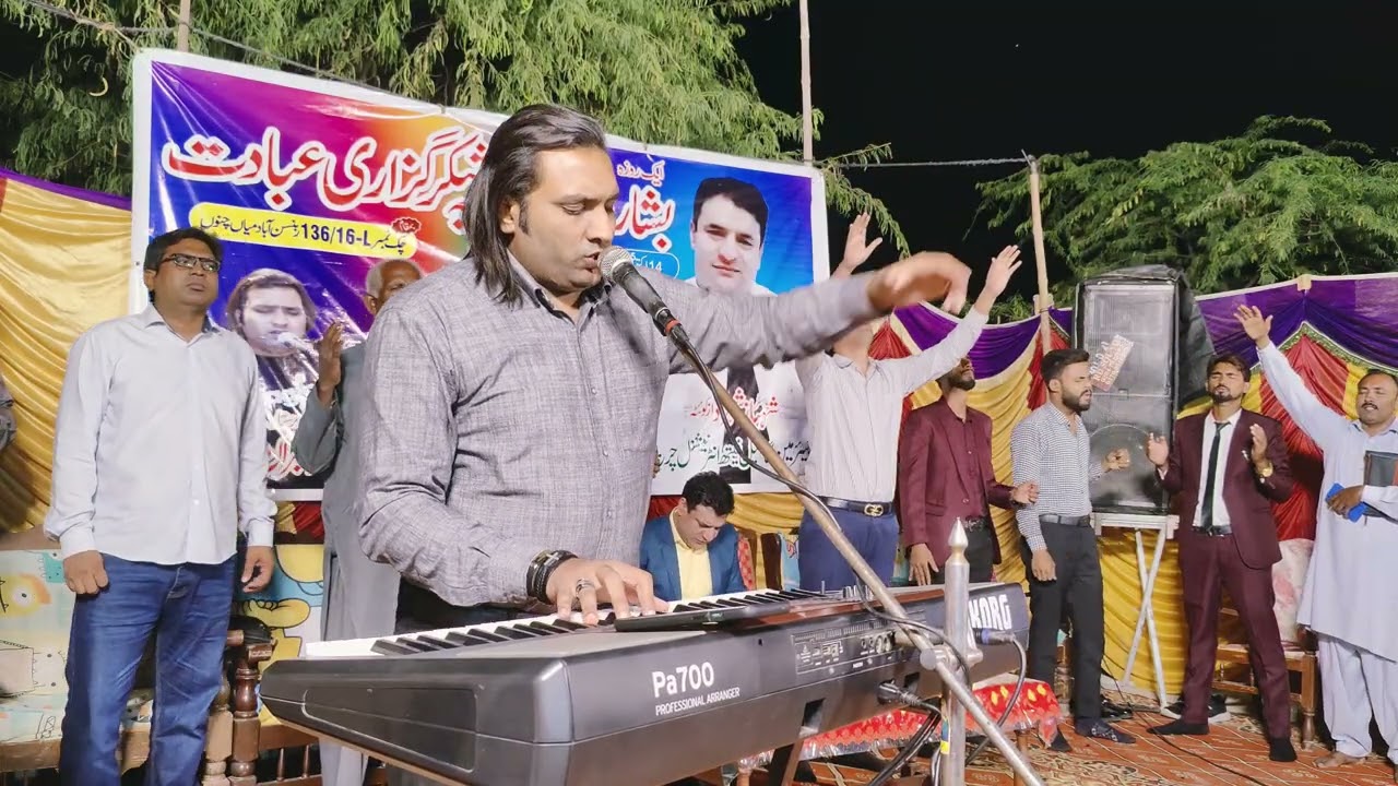 Hallelujah praise and worship live in 136 chak by Jabran Jalil .new Geet zaboor