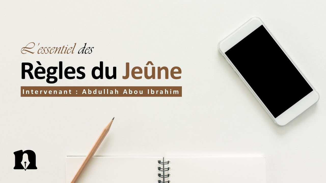 Ramadan - L'essentiel des règles du jeûne | Lecture et explication d'un livre du Cheikh Al-Othaymin