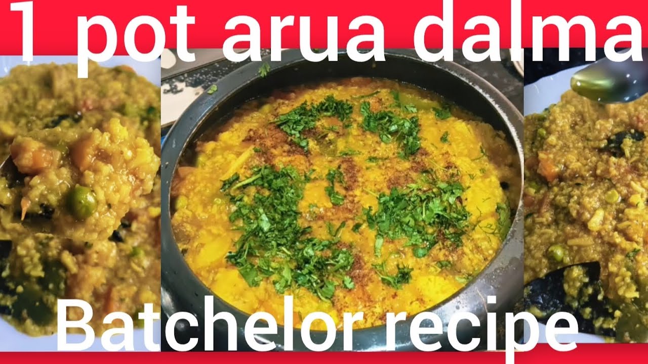 ଗୋଟେ ଜାଗାରେ ବନନ୍ତୁ ଆରୁଆ ଡାଲମା#1Pot aruadalma#batchelor recipe#easy to make# YouTube#trending#viral