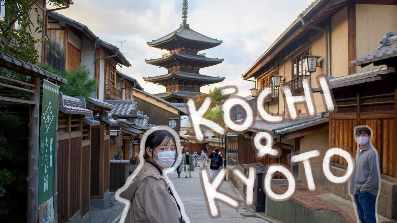 Kōchi, Kagawa, & Kyoto Japan | Oct 2020