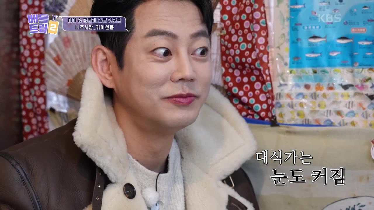대식가 테이 & 소식좌 정동하의 삿포로 ＜니조시장＞ 탐방기!😋 [배틀트립 2] | KBS 230429 방송