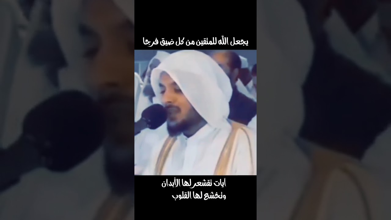  وايوب اذ نادى ربه اني مسني الضر وانت ارحم الراحمين(القارئ هيثم الدخيني)