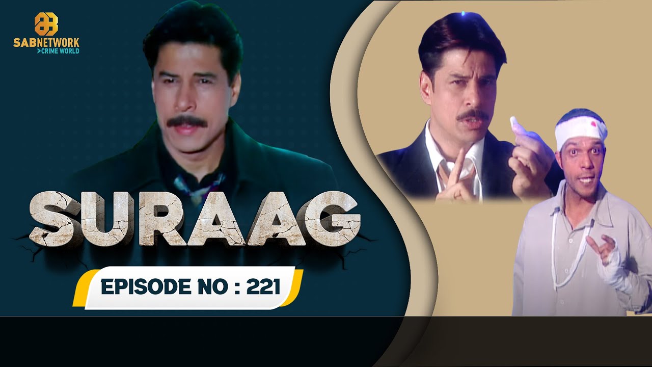 Suraag Crime Episode New 2023 #ep221 | Crime World | #crimestory | Hindi Crime Show | Love stories