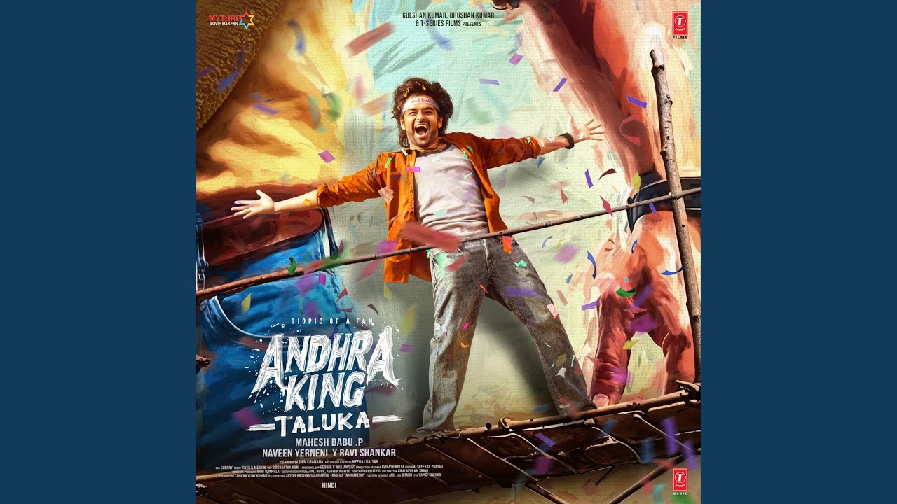 Aao Lanka Tak Setu Banaye