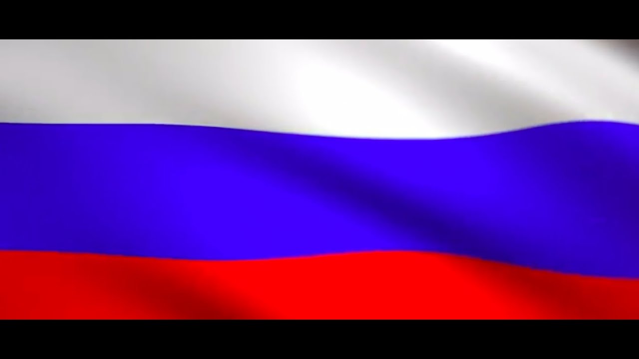 Гимн Российской Федерации