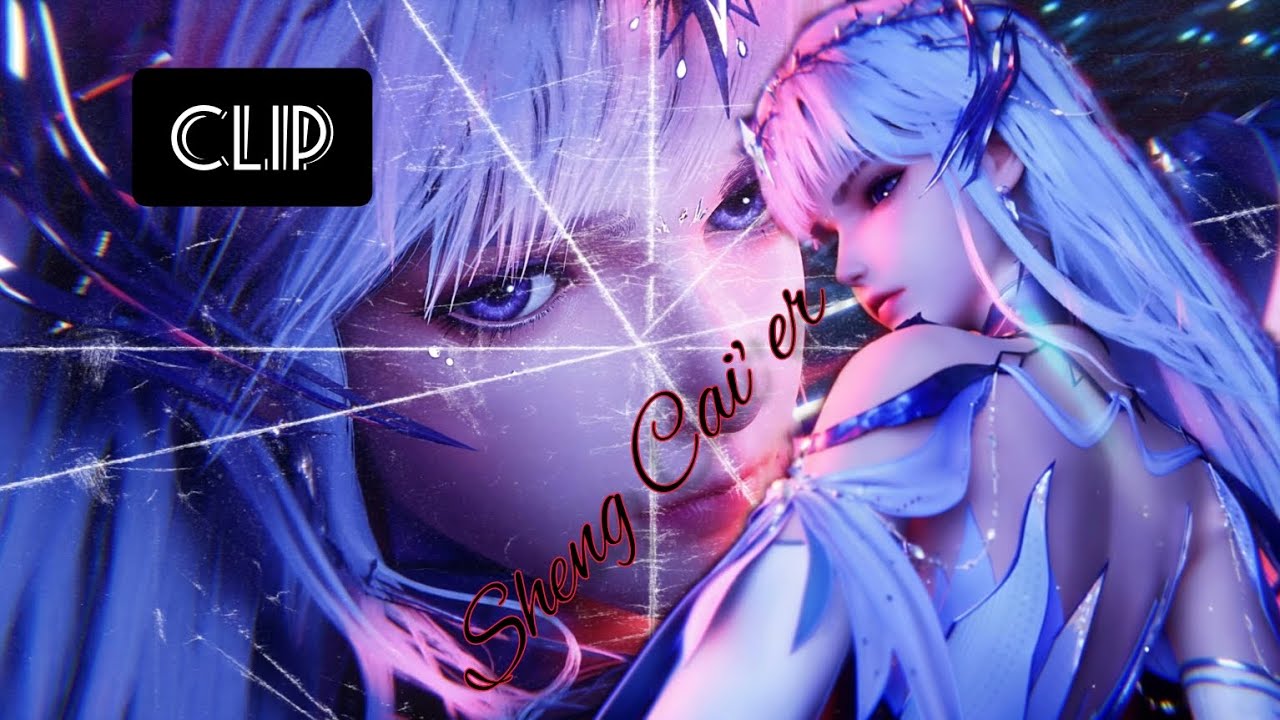 AMV | Богиня Смерти /💜 Цай Эр/Sheng Cai'er | Трон, отмеченный богом~Throne of Seal~神印王座 #anime #amv