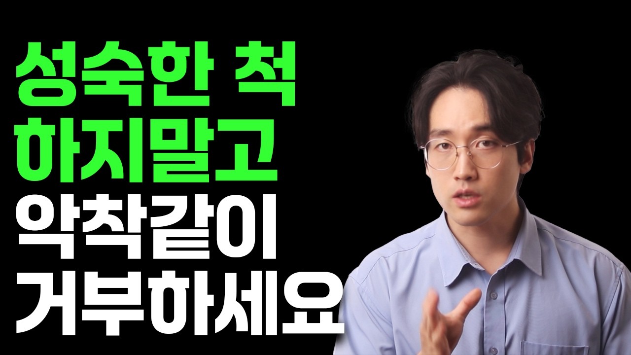 감정쓰레기통 취급? '이것' 알면 오늘부로 종결