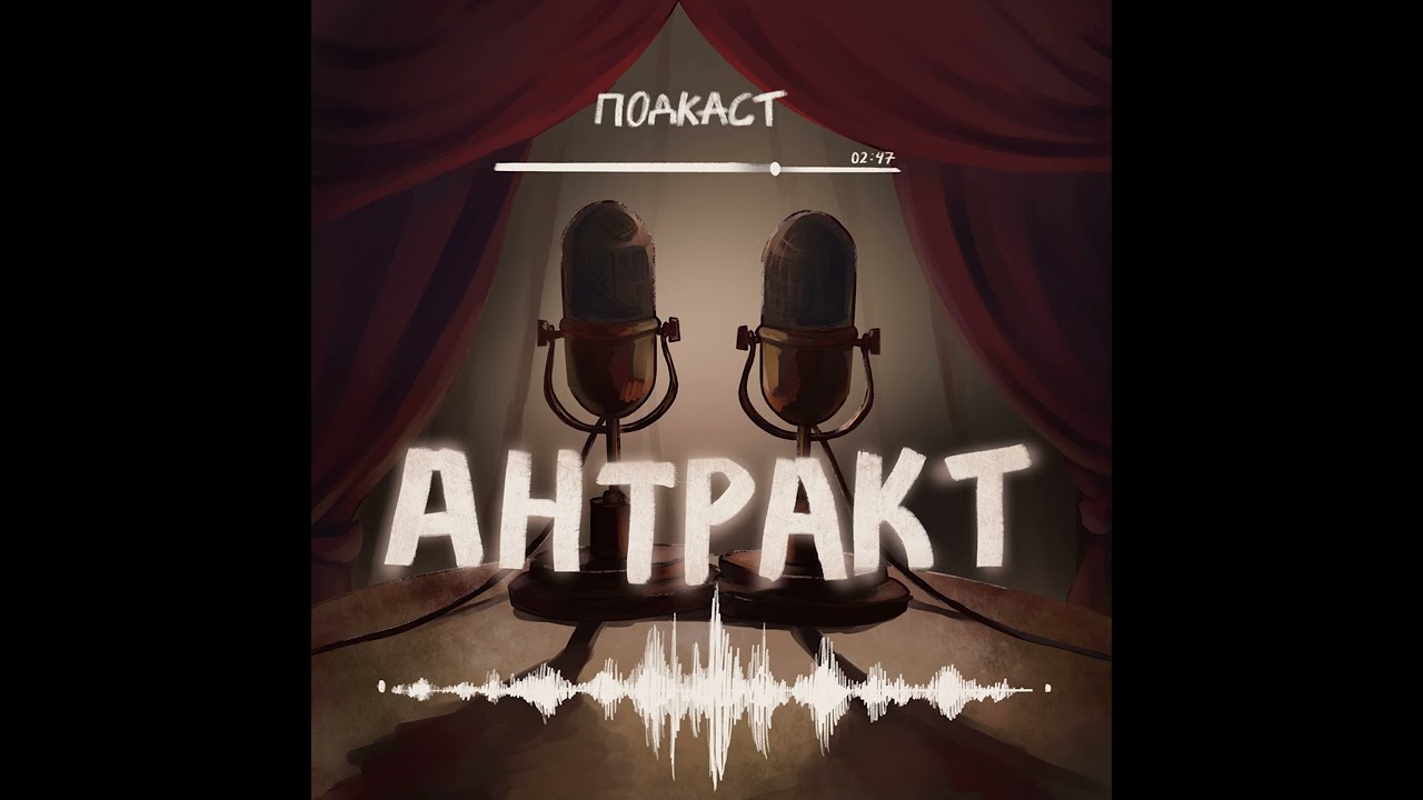 Про театры разных полушарий земли. НИНА МАЗУР, театровед, театральный критик, драматург