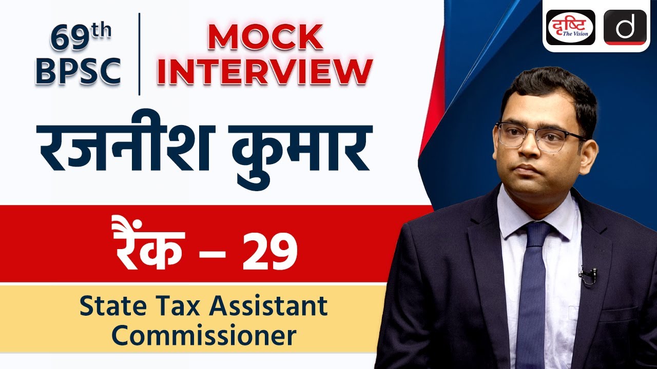 69th BPSC Topper | Rajneesh Kumar | State Tax Assistant Commissioner, Rank-29 | Drishti PCS