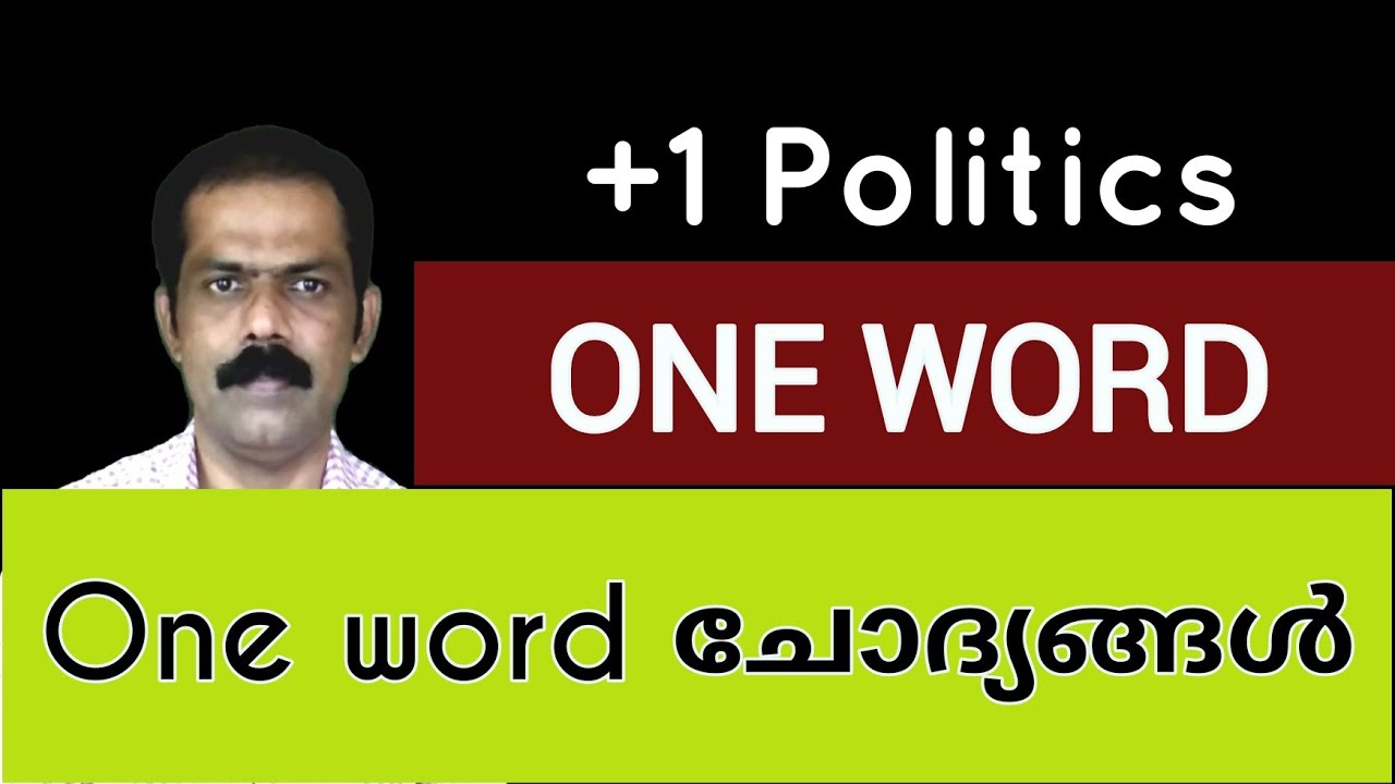 Plus One politics One word question bank