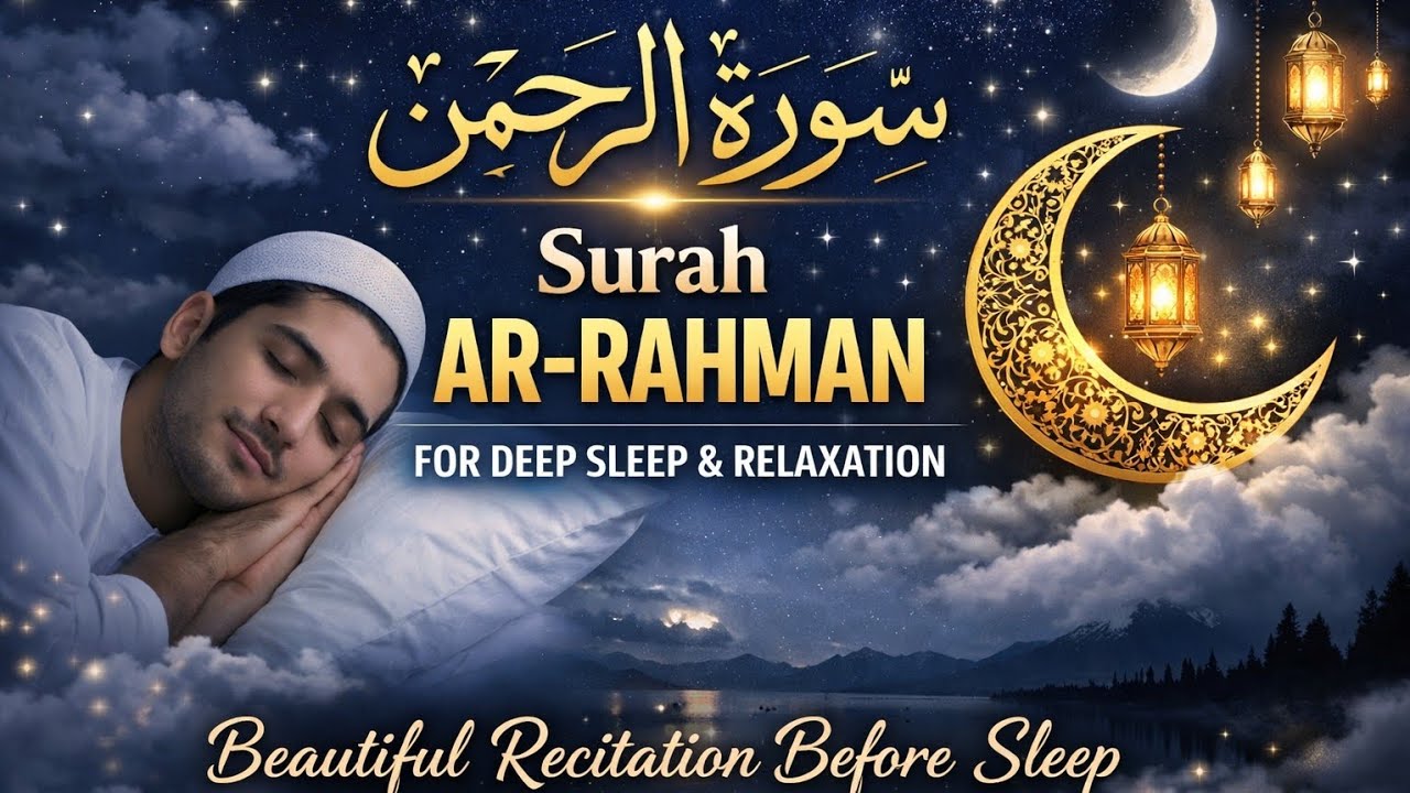 Listen Before Sleep – Peaceful Quran Recitation