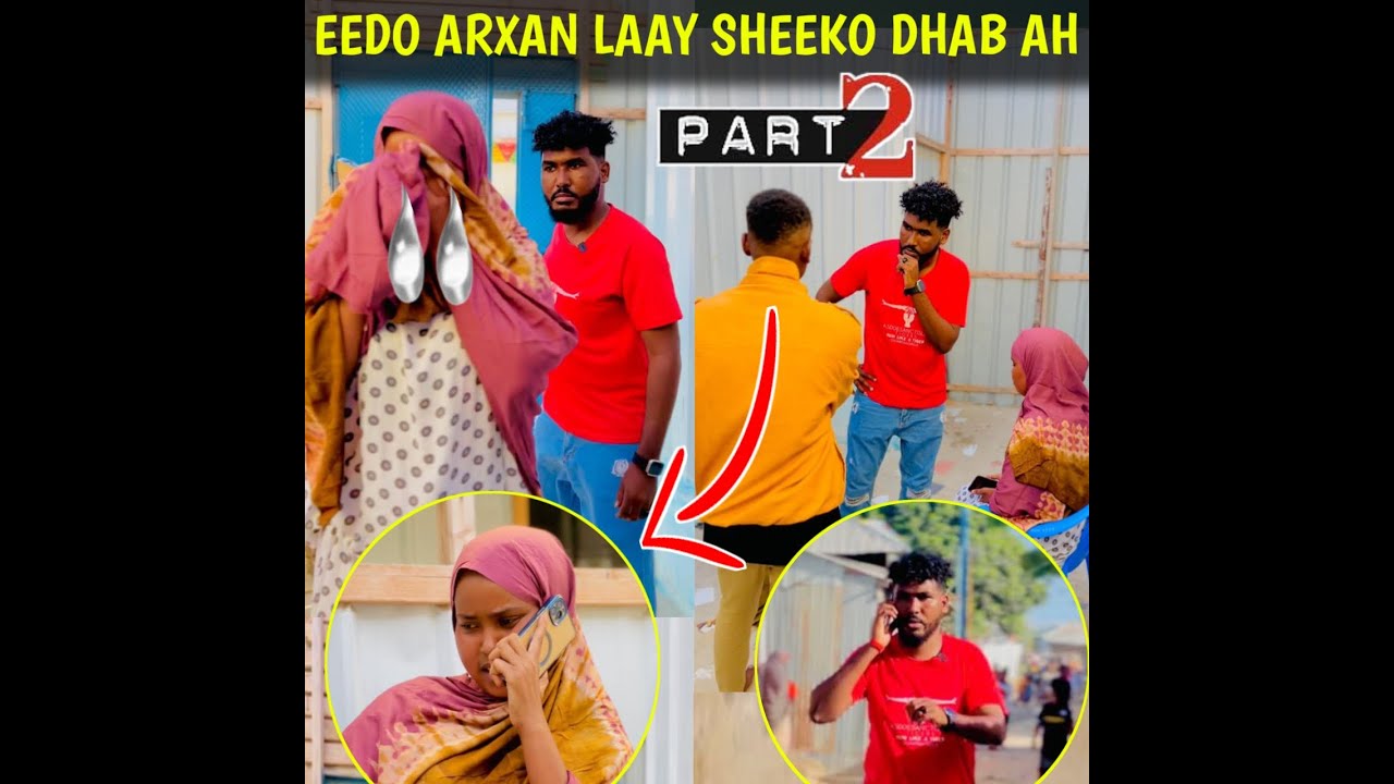 EEDO ARXAN LAAY RIWAYAD XANUN BADAN SHEEKO DHAB AH PART 2