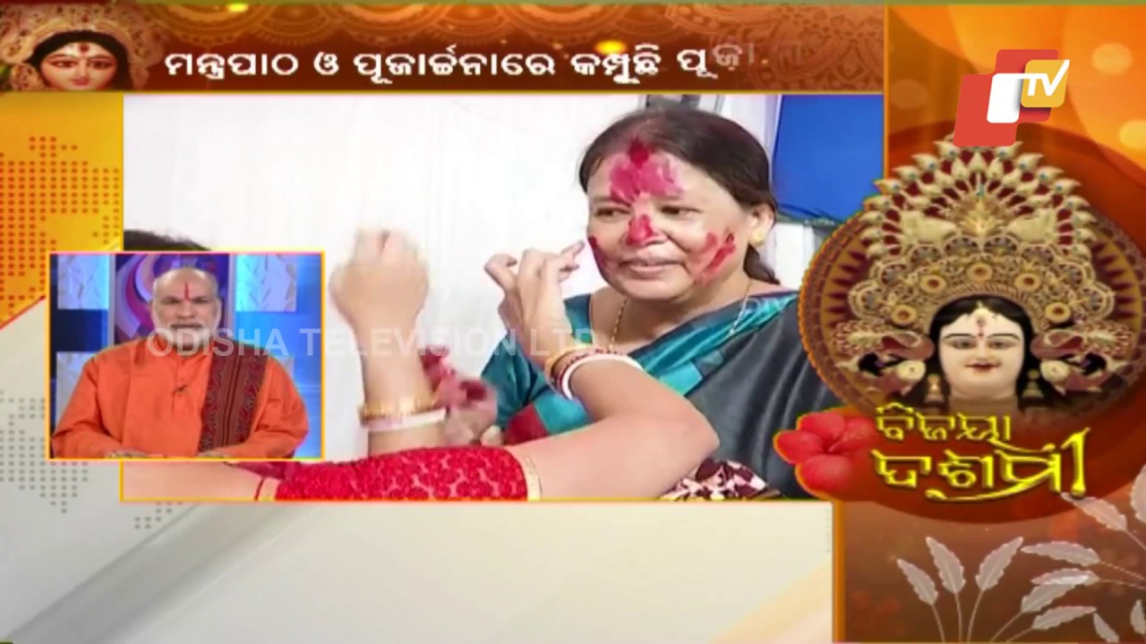 Difference Between Odisha & Bengal's Durga Puja- 12PM Discussion Part-2