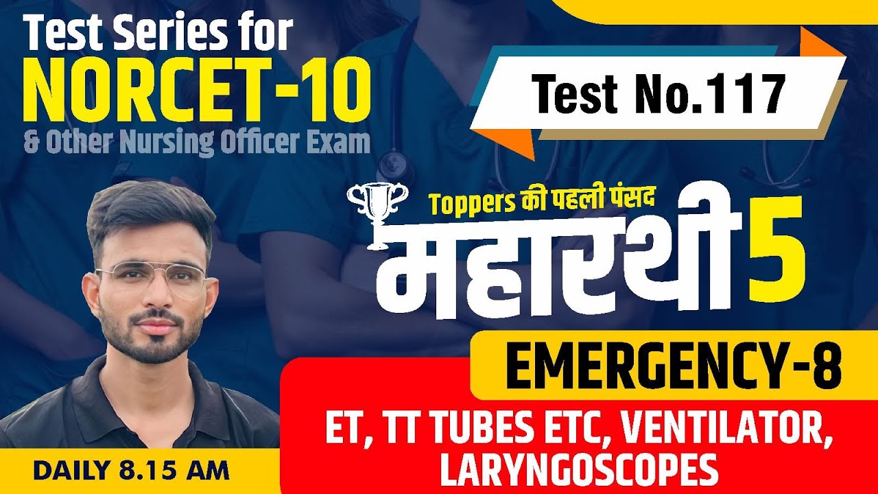 EMERGENCY-8 ET, TT TUBES ETC, VENTILATOR, LARYNGOSCOPES | TEST FOR NORCET 10 & other Nursing exam