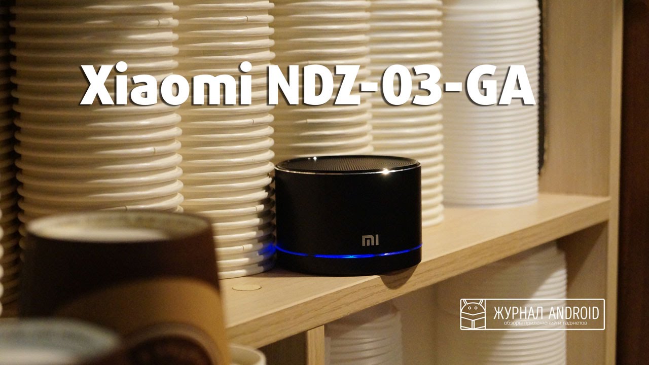 Обзор беспроводной колонки Xiaomi NDZ-03-GA