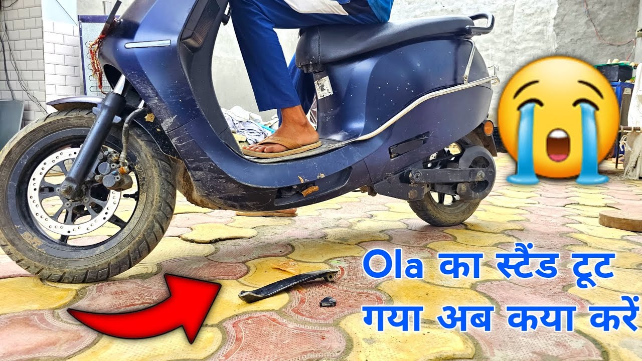 ola s1 pro gen 2 stand broken || ola stand broken || ola scooter side stand broken