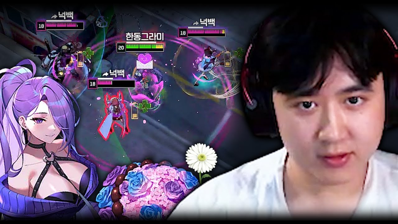 이터널 리턴, 내가 전부 다 가르쳐줄게｜시즌9｜Part 1