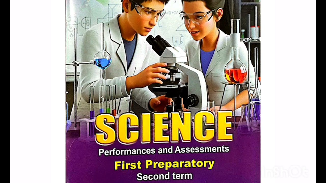 Science Prep 1 Class performance week 1 الأداء الصفى الأسبوع ٢ ساينس اولي اعدادي ترم تانى 2026