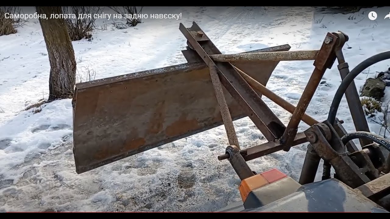 Саморобна, лопата для снігу на задню навєску!