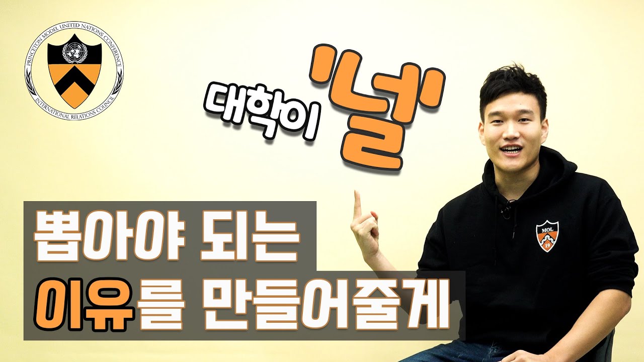 스탠포드 입학사정관이 극찬한 커먼앱 에세이!