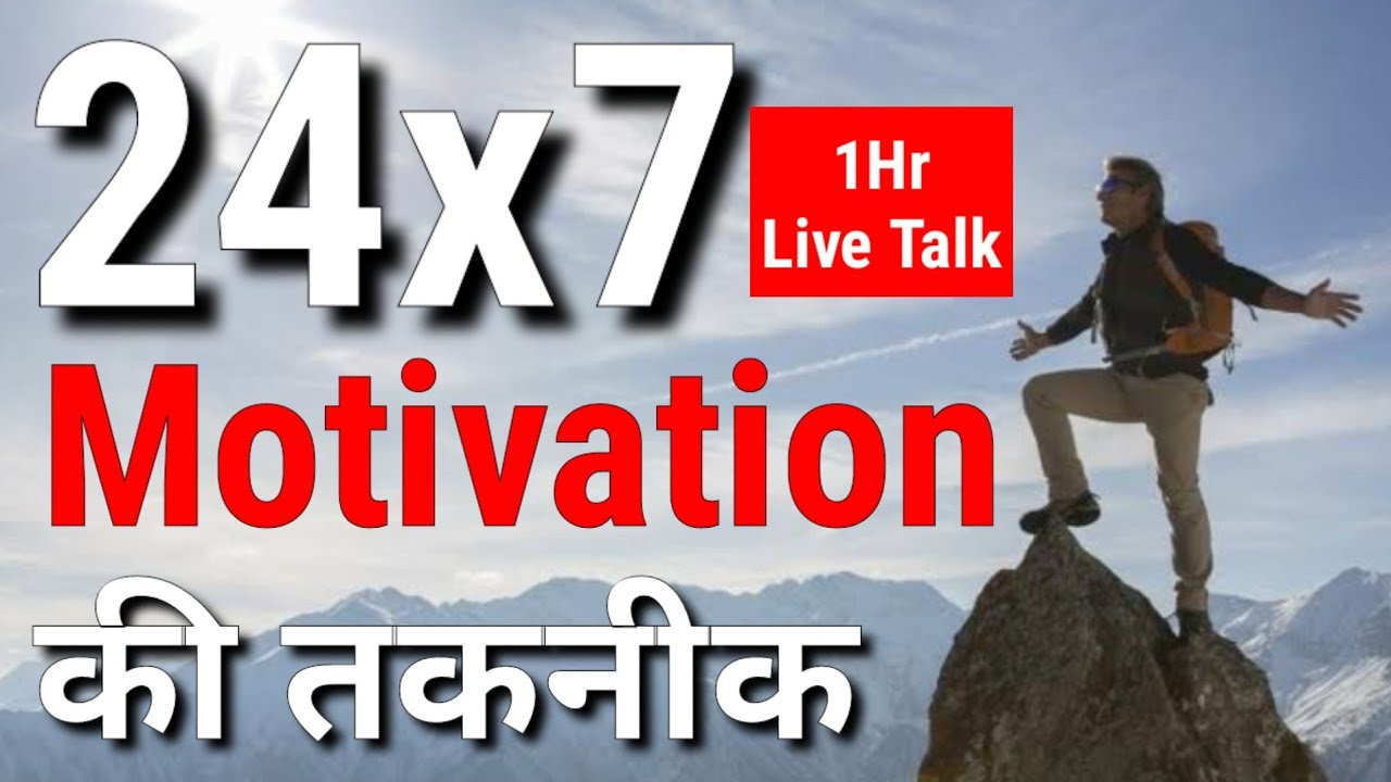Real Motivation Q & A @ mannyog ( Don't Miss)