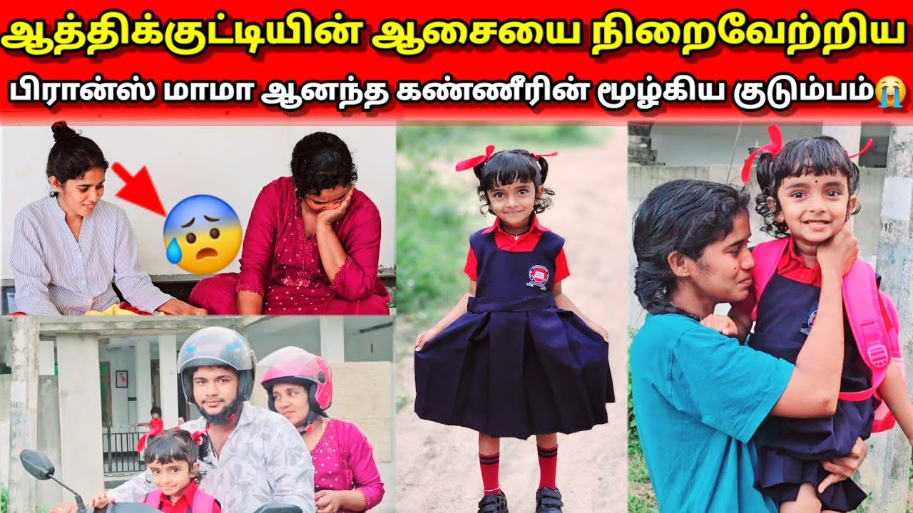 வாழ்க்கையிலே மறக்க முடியாத நாள் இதுதான்😙🥲Jaffna village cooking. 😍#skvlog 🥰