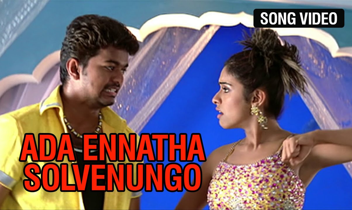 Ada Ennatha Solvenungo Video Song | Sivakasi