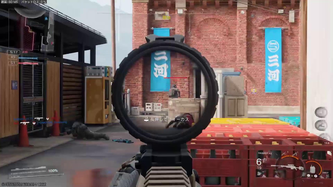 cod bo7 迷彩解除　少しだけ