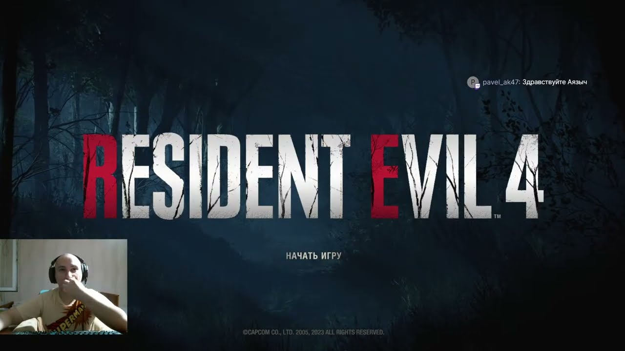 Resident evil 4 2023 PRO NO SAVE S+ попытка 4 силы покинули