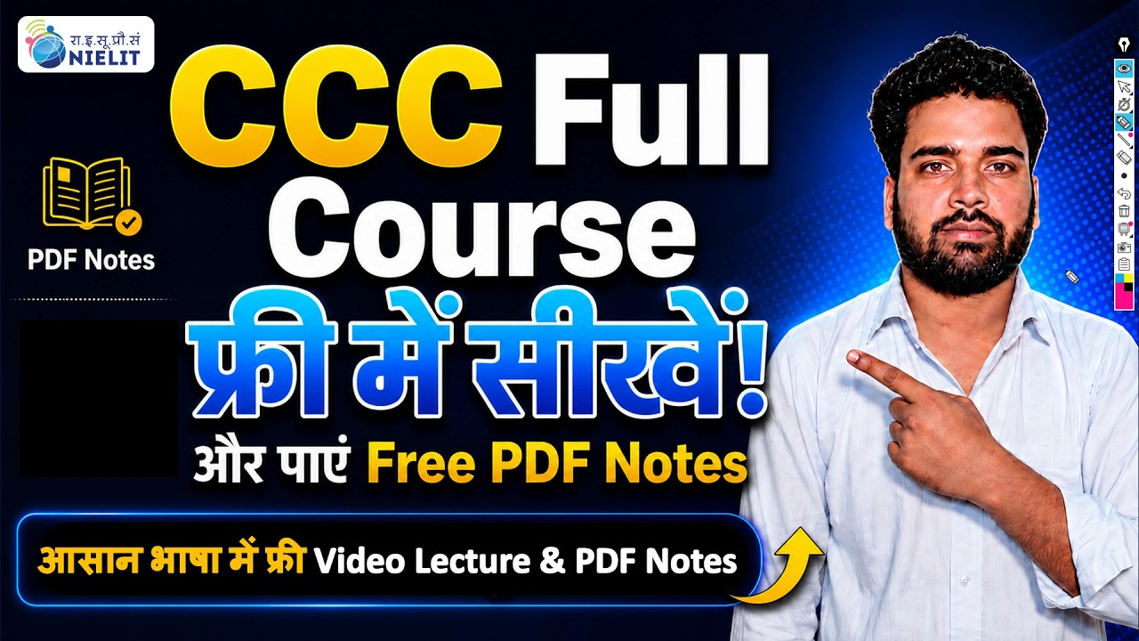 CCC Full Course in Hindi 2026 | CCC Free PDF Notes Download | CCC Complete Course Tutorial in Hindi