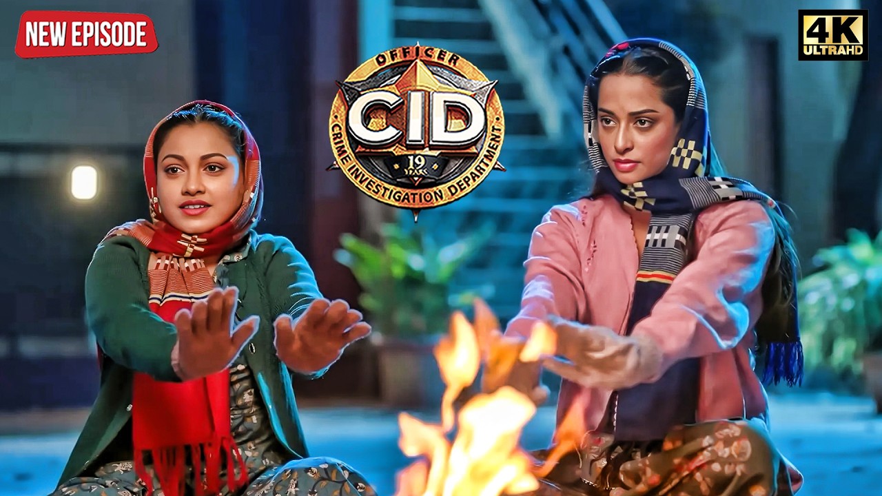 गाँव की ठंड में CID Officer Shreya और Purvi का हुआ बुरा हाल | CID | सी.आई.डी.| New Episode 2026