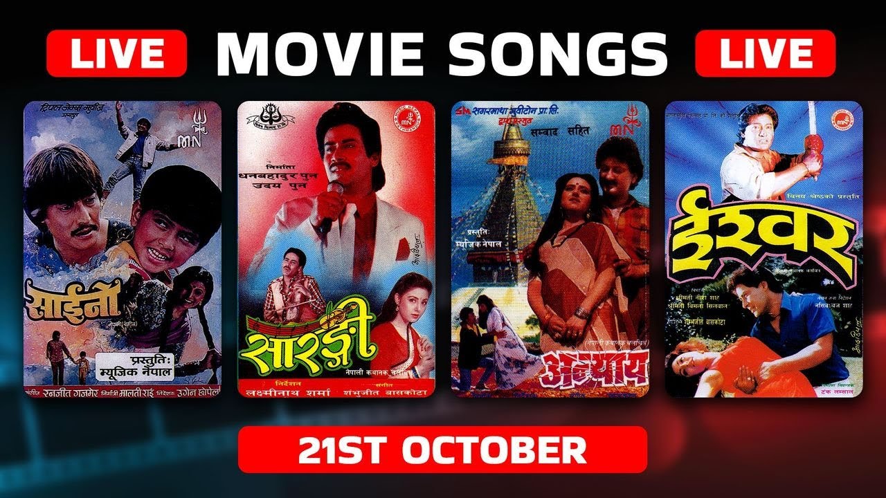 Golden Era Nepali Movie Hits Jukebox LIVE | Saino, Sarangi, Anyaya & More | सदाबहार नेपाली फिल्म गीत