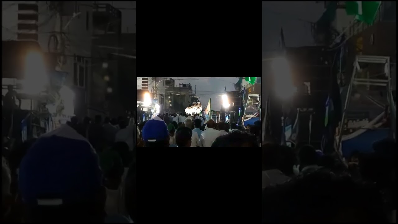 Crowd at YSRCP bus yatra near narasapuram #trending #appoliticsnews #ysrcp #ysrcpbusyatra #appolitic