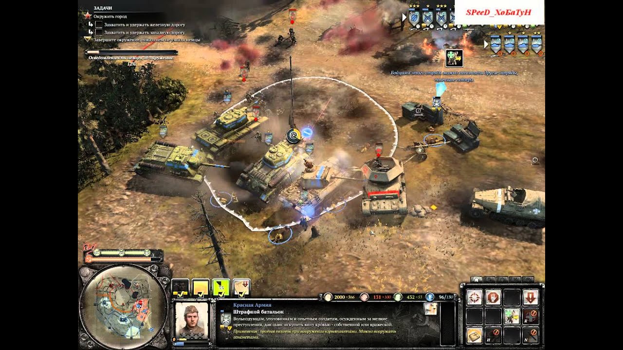 Company of Heroes 2. Digital Collectors Edition (2013) 14 серия рус