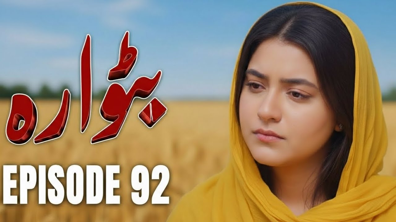 Batwara Episode 92 Review - Pakistani Drama - Kawish Television, KTN