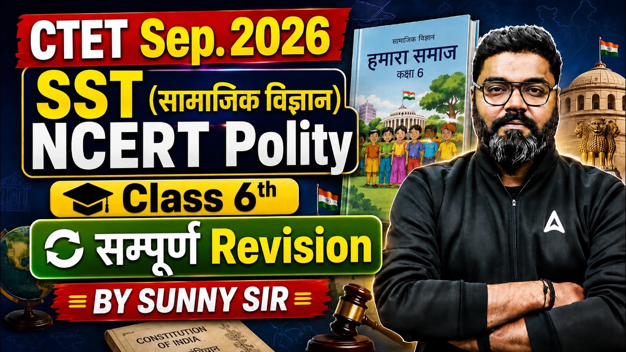 CTET SST Paper 2 | CTET SST NCERT Polity | CTET Social Science Paper 2 | CTET SST By Sunny Sir
