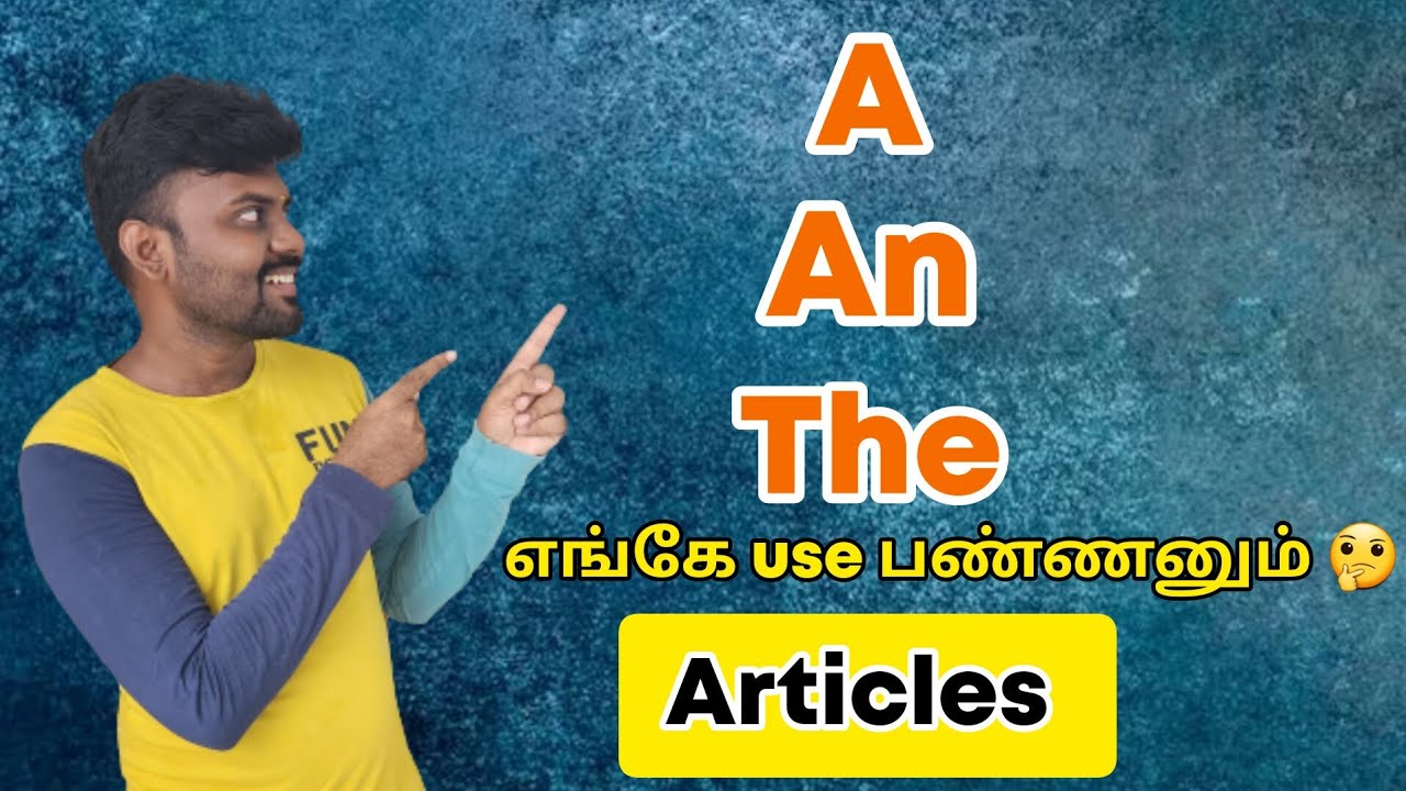 A, An, The எங்கே Use பண்ணனும் | Articles in English | English Grammar | English Pesa Aasaya |