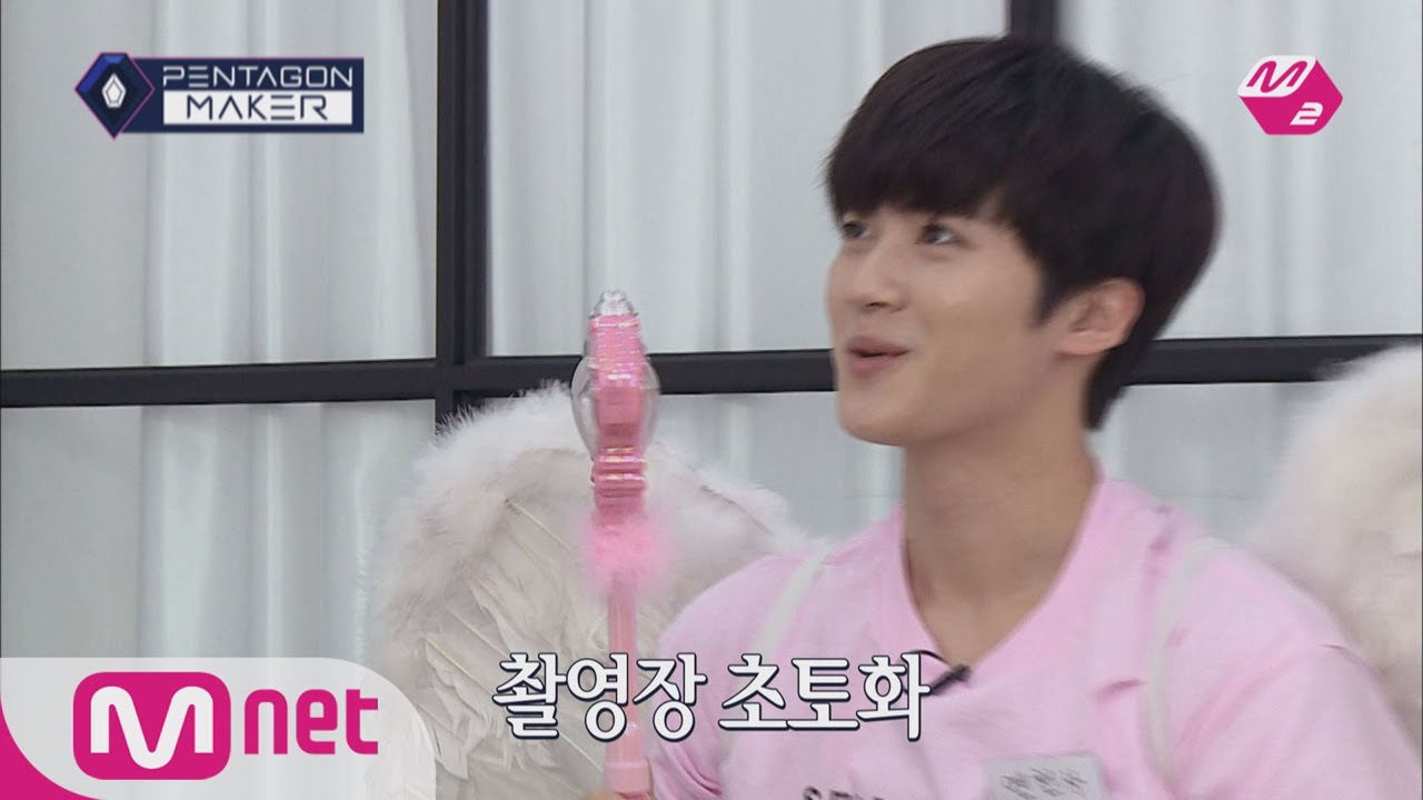 PENTAGON MAKER [M2 PentagonMaker]YAN ANgel asks “What’s bothering you?”[EP10 Individual Round  Mind]