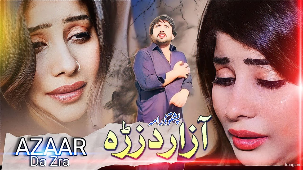 Pashto New Drama | AZAAR DA ZRA |  Pashto Drama | Pashto New drama 2024 | #pashtodrama