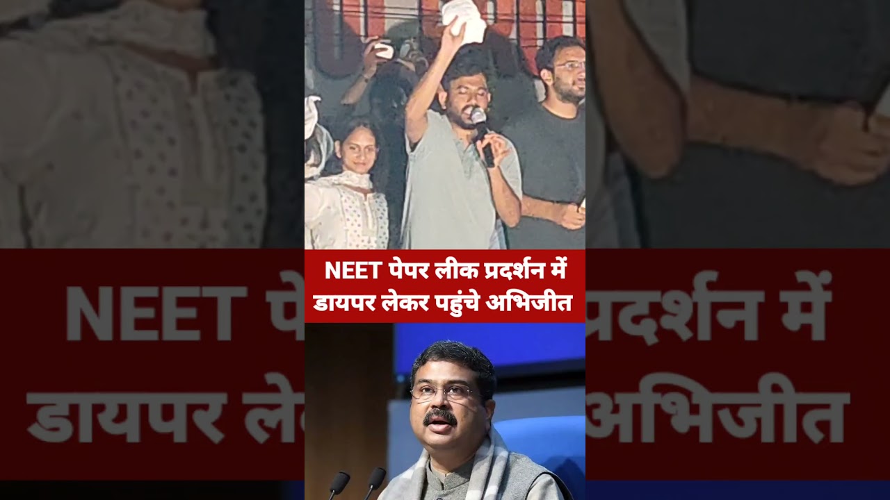 NEET Paper Leak |Cockroach Janta party |BJP |Modi |Dharmendra Pradhan Diapers |Student Protest
