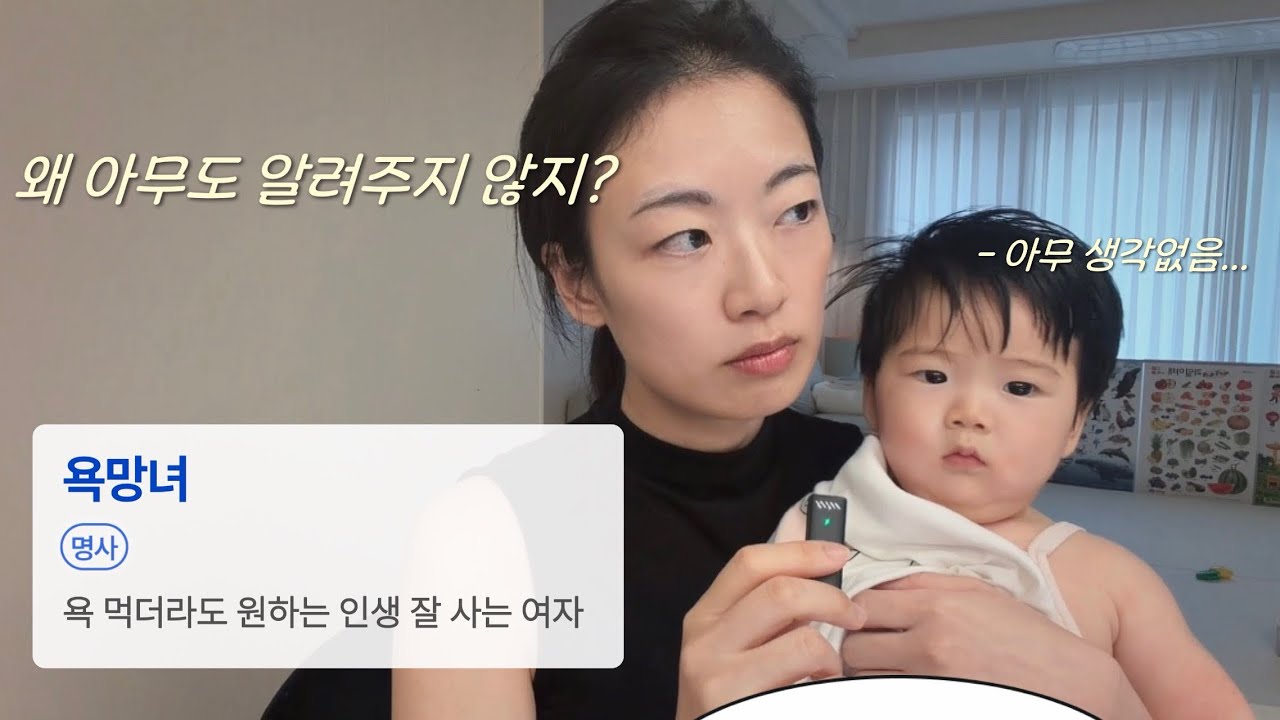 30대가 되니 알겠다! 잘 사는 여자들의 공통점