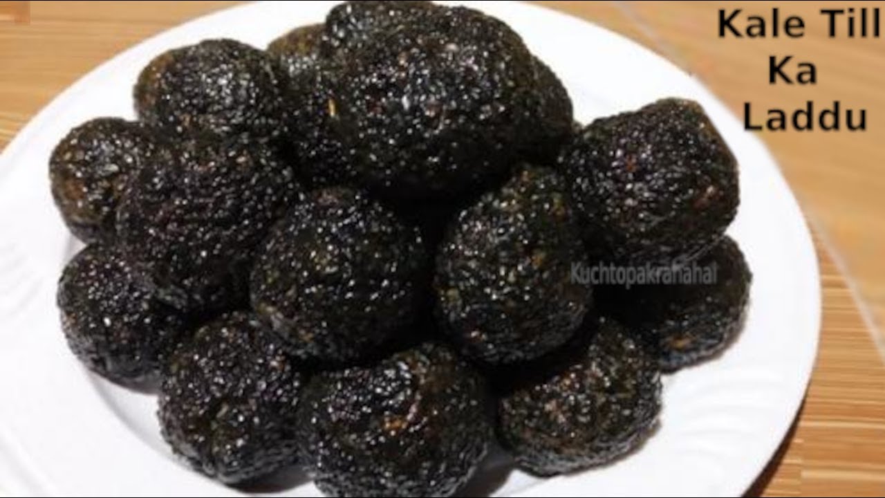 काले तिल के लड्डू |Kale til ke laddu |kale til ke laddu kaise banane |kale til ke laddu recipe |