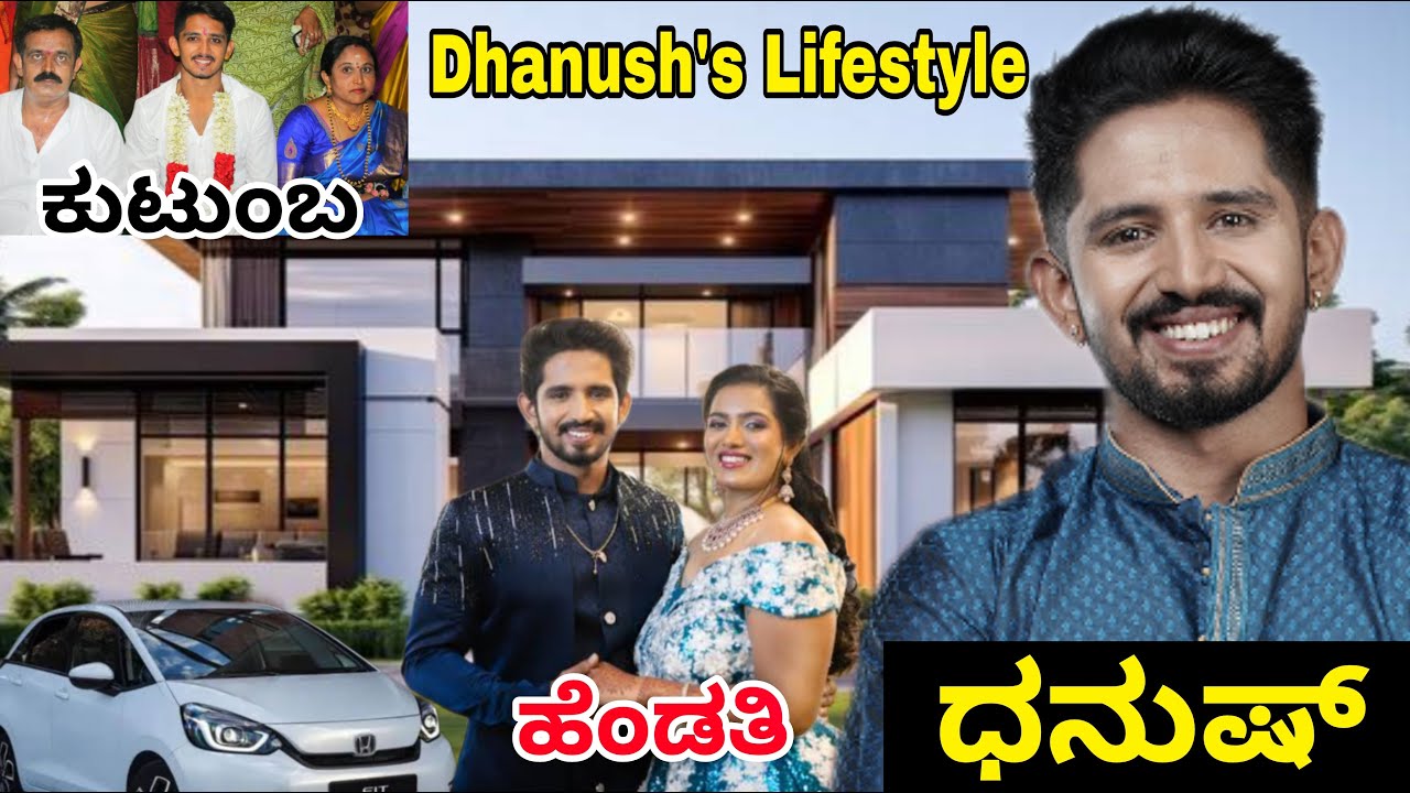 Dhanush gowda's lifestyle video | Nooru janmaku serial Dhanush gowda's biography